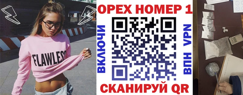 Магазин наркотиков Елабуга Марихуана Меф мяу мяу МЕТАДОН ГАШ Alpha-PVP