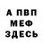 ГАШ hashish David Ulich