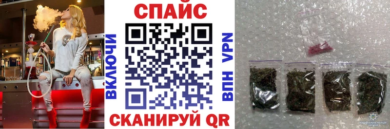 закладка  Елабуга  Бутират бутик 