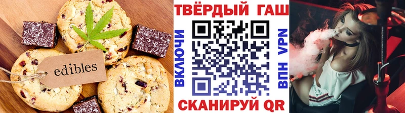 Canna-Cookies марихуана  Елабуга 