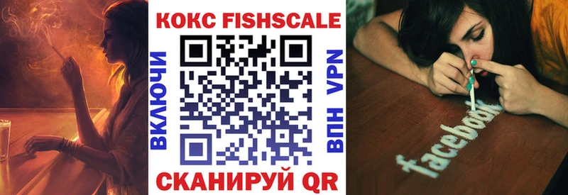 гидра маркетплейс  Елабуга  Кокаин 98%  наркотики 