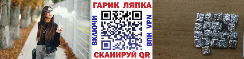 ГАШИШ Cannabis Елабуга
