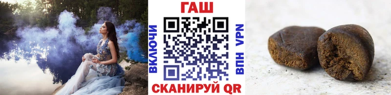 Гашиш hashish  купить закладку  Елабуга 