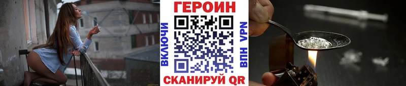 Героин гречка  Елабуга 