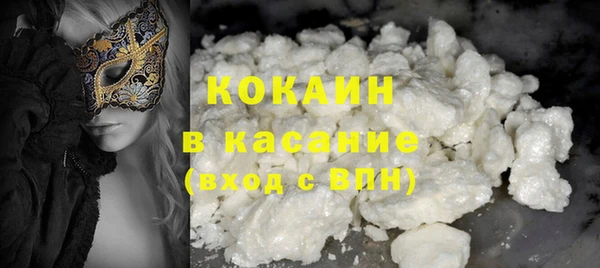 синтетический гашиш Вязьма