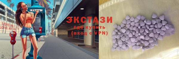 амфетамин Володарск