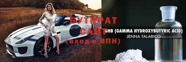 эйфоретик Волоколамск