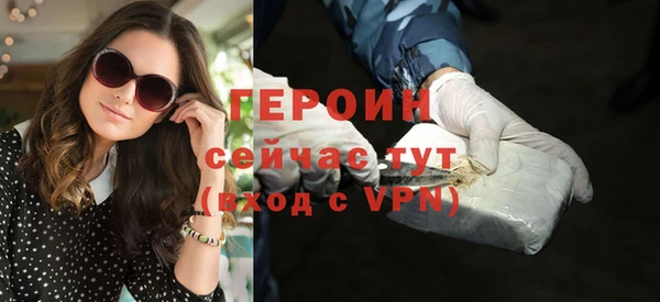 винт Вяземский