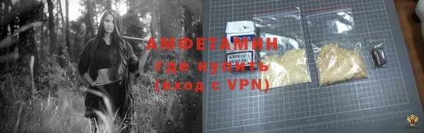 мет Гусев