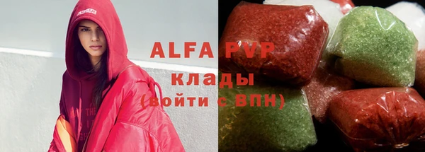 mdpv Вязники