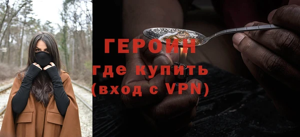 mdpv Вязники