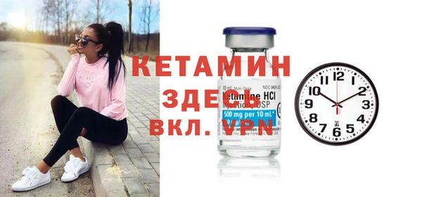 mdpv Вязники