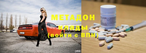 mdpv Вязники