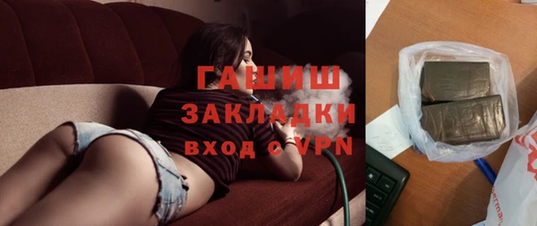 мет Гусев