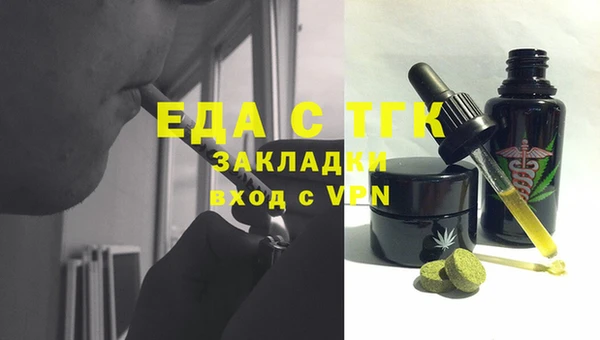меф VHQ Волосово