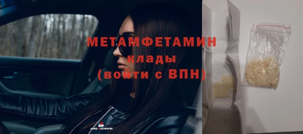 mdpv Вязники