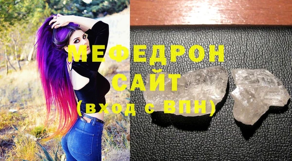 синтетический гашиш Вязьма