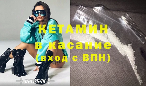 винт Вяземский