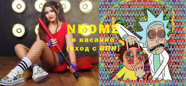 синтетический гашиш Вязьма