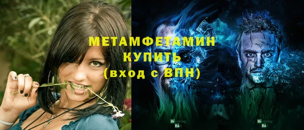 синтетический гашиш Вязьма
