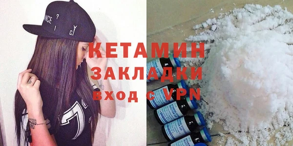 синтетический гашиш Вязьма