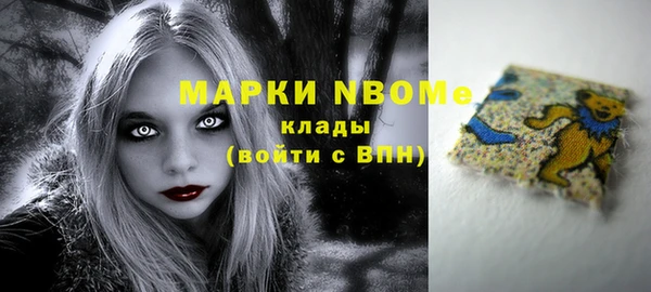 синтетический гашиш Вязьма