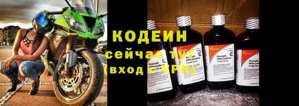 синтетический гашиш Вязьма