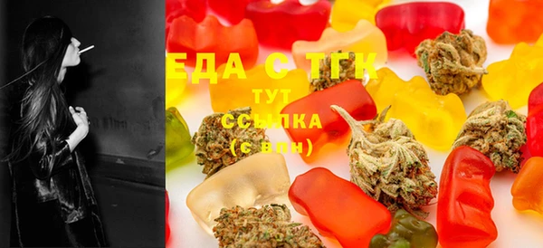 синтетический гашиш Вязьма