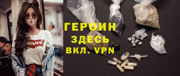 мет Гусев