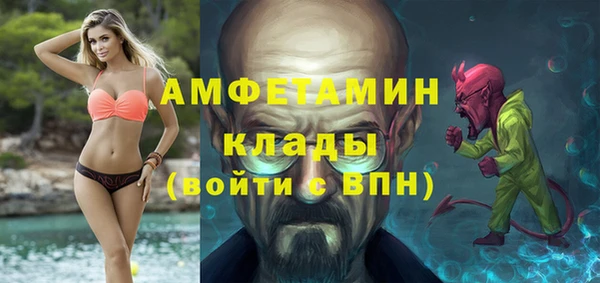 mdpv Вязники