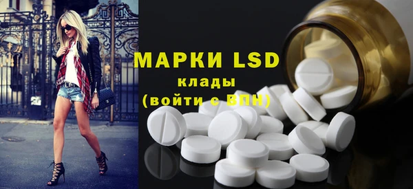 эйфоретик Волоколамск