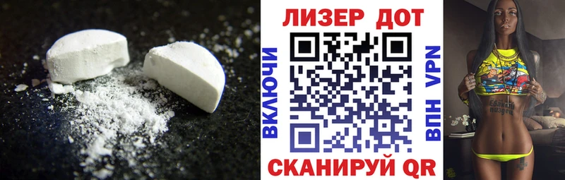 ЛСД экстази кислота  Елабуга 