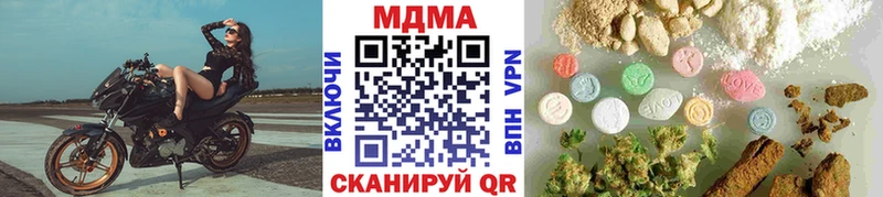 где найти наркотики  Елабуга  MDMA VHQ 