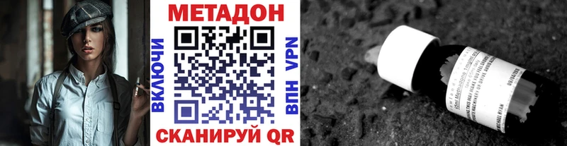 Метадон мёд  Елабуга 