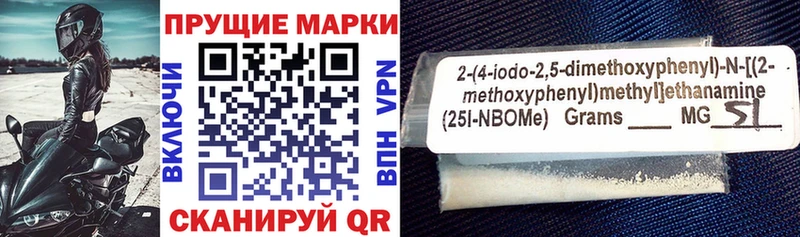 Наркотические марки 1500мкг  Елабуга 